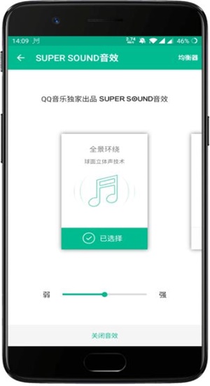 轻听英语下载安装手机版  v1.2.2.3图3