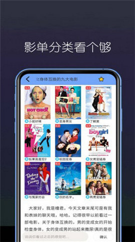 美亚影视免费版下载安装苹果版官网  v3.27.00图3