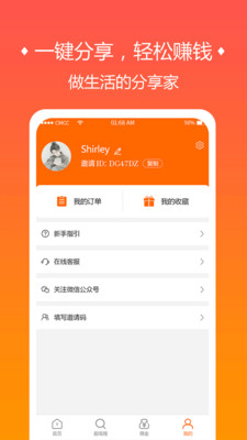 派券猫