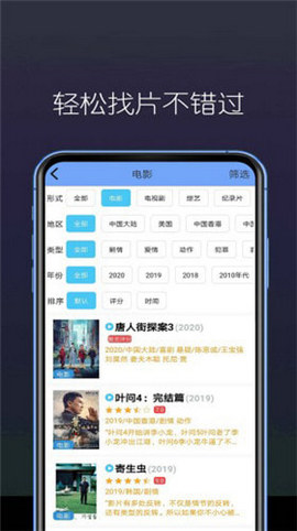 美亚影视免费版下载安装苹果版官网