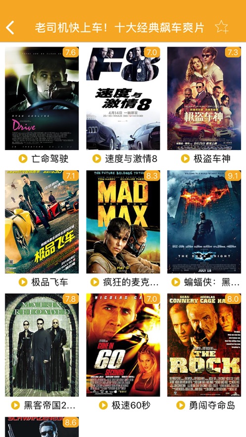 长歌行电视剧免费观看全集西瓜影音天狼影视