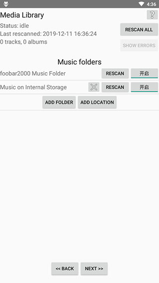 foobar2000安卓中文版手机