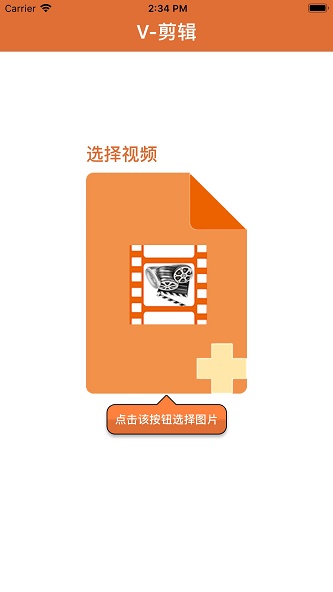 nv剪辑软件破解版苹果