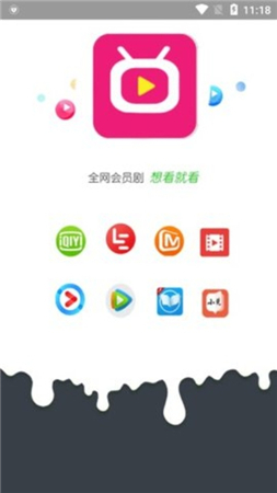 畅玩影视软件下载官网安装