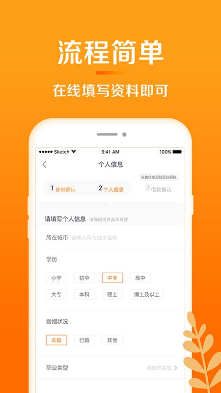 惠域u卡官网  v1.3.3图3