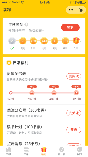 鸣剑小说最新版在线阅读下载全文免费
