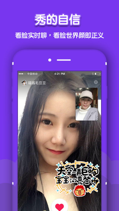 恰恰平台下载ios  v1.6.0图1