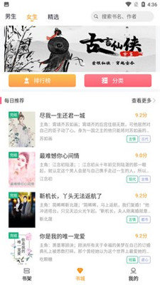 优谷阅读app下载安装手机版官网最新版本