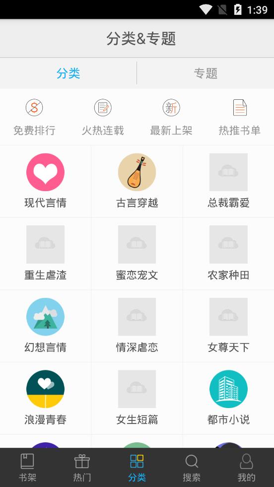书香文库最新版本下载官网