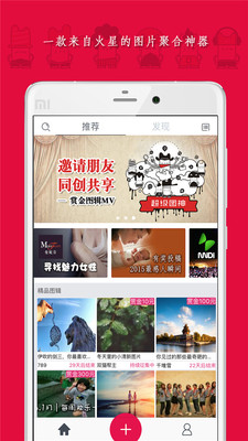 超级图神  v1.1.7图2