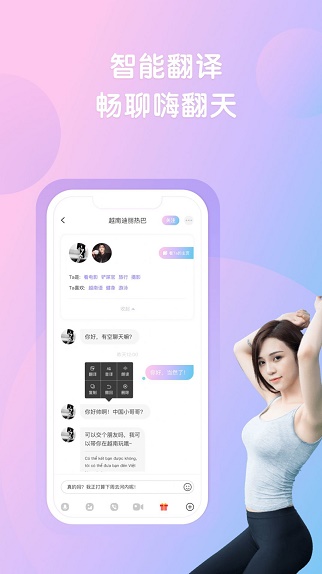 约越约交友手机版  v1.0图3