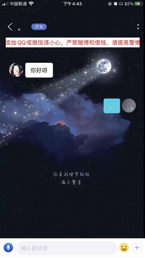 心球手机版  v1.0图1