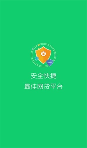 小泰迪借款安卓版