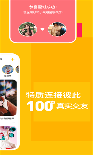空仆2024  v3.29图1
