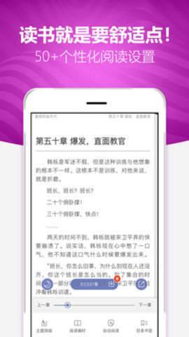 阅读者2018