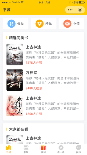 鸣剑小说最新版在线阅读全文免费
