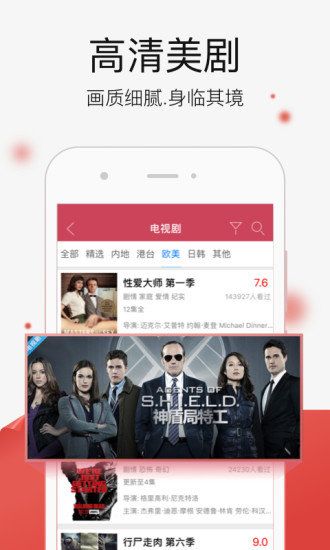 千文影视官方下载安装手机版免费观看  v1.66.57图3