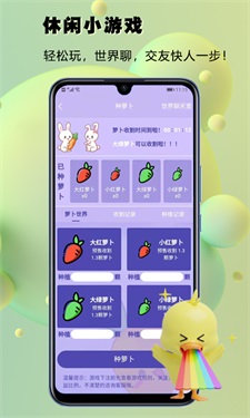 番信