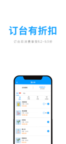 聚鲸最新版  v1.0.0图3