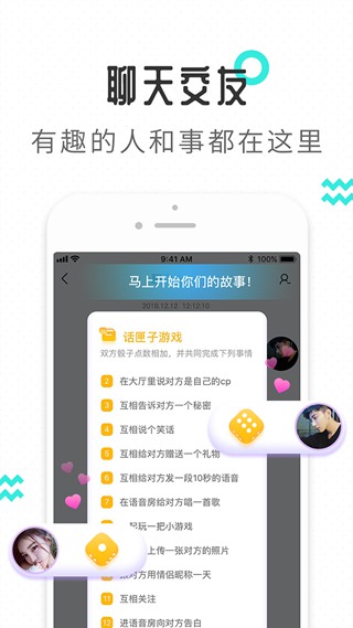 轻寻语音安卓版