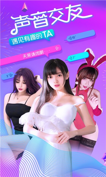 章鱼语音免费版下载官网安卓版  v3.3.1图2