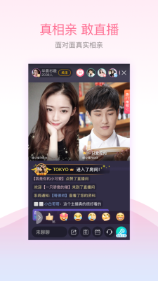 百合交友手机版下载安装最新版本官网  v1.4.0图2
