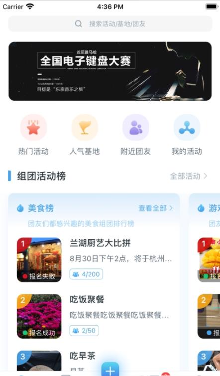青巢2024