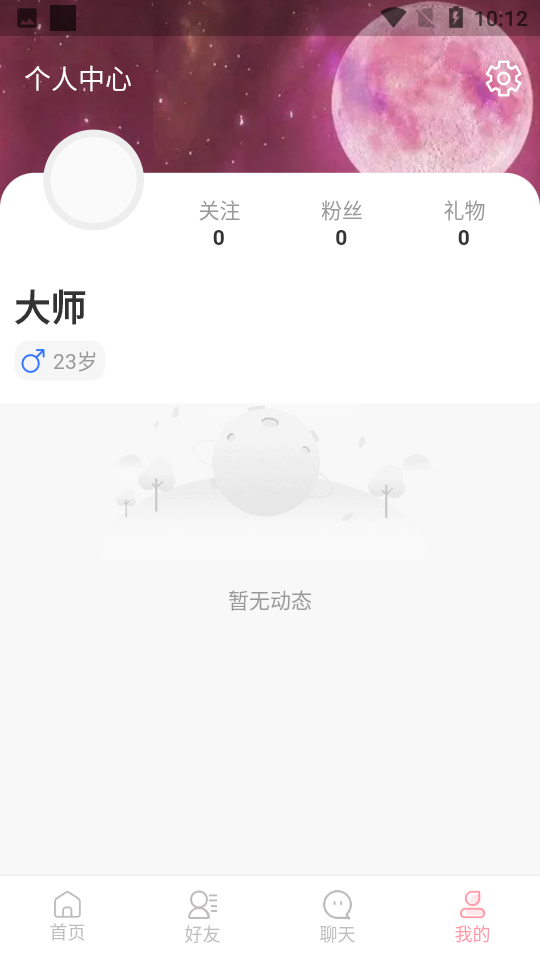 脱单便利店免费版  v1.0.0图1