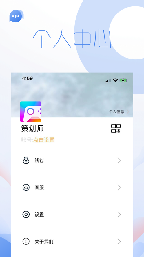 花小渔手机版  v1.0.0图2