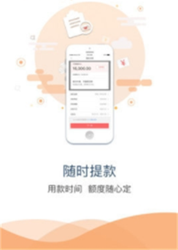 快金贷款app官方下载安卓版安装包