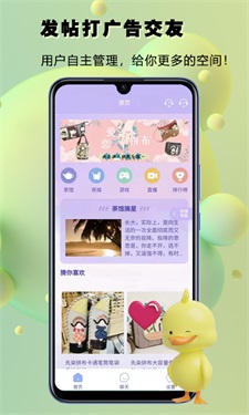 番信  v1.0图2