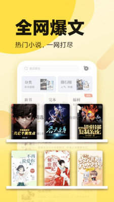 冷门小说网将军倾城免费阅读
