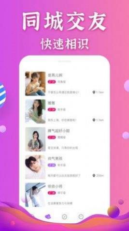 吾有一友app