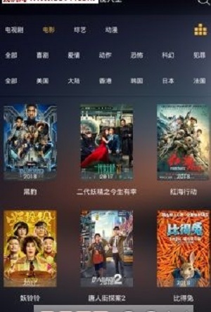 夜影影视手机版下载地址安装  v1.0图2