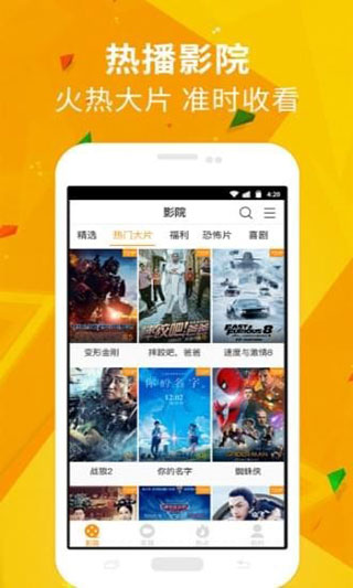 潘多拉视频app