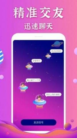 吾有一友免费  v1.0图1