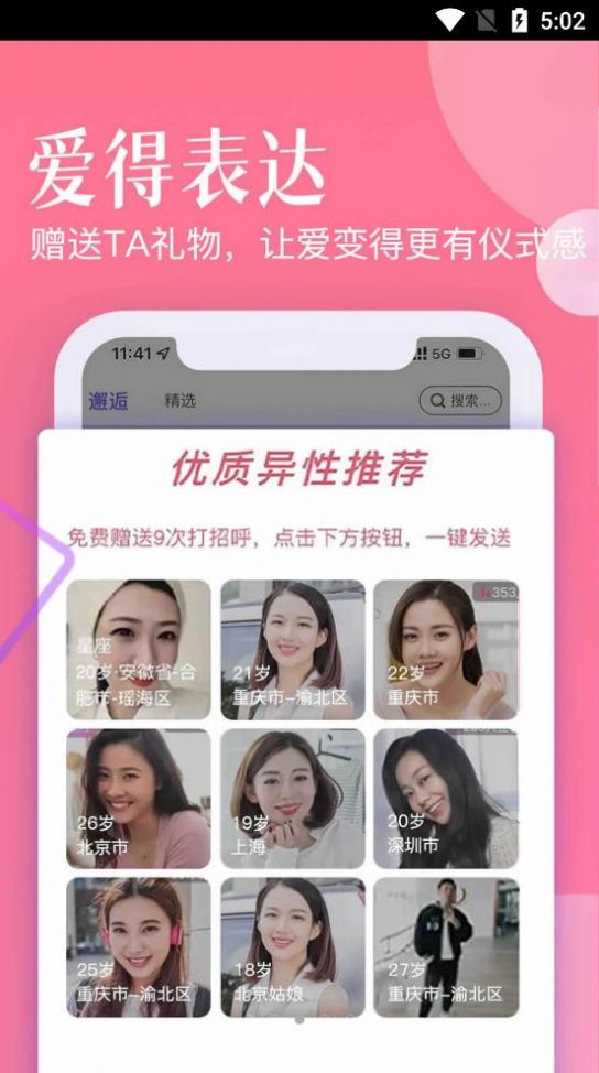 忠情此生最新版下载安装免费观看