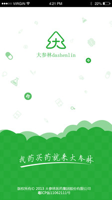 掌上大参林  v2.2.0图1