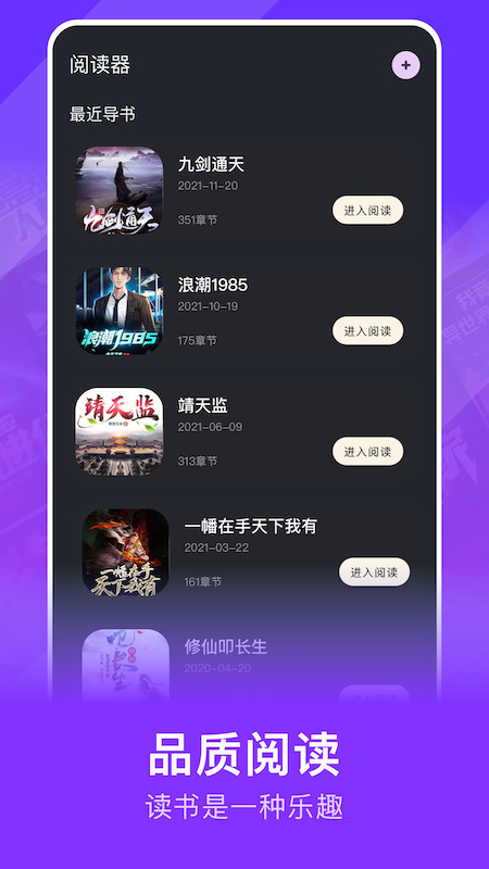 小小书亭  v5.0.0图3