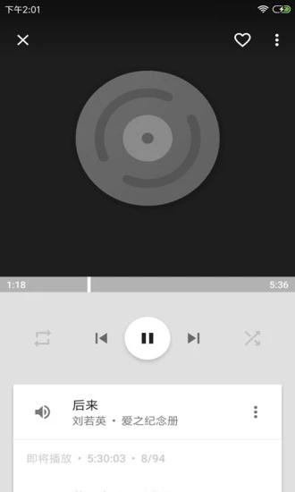 音乐播放器hifi免费版下载安装苹果手机  v3.2.8图3