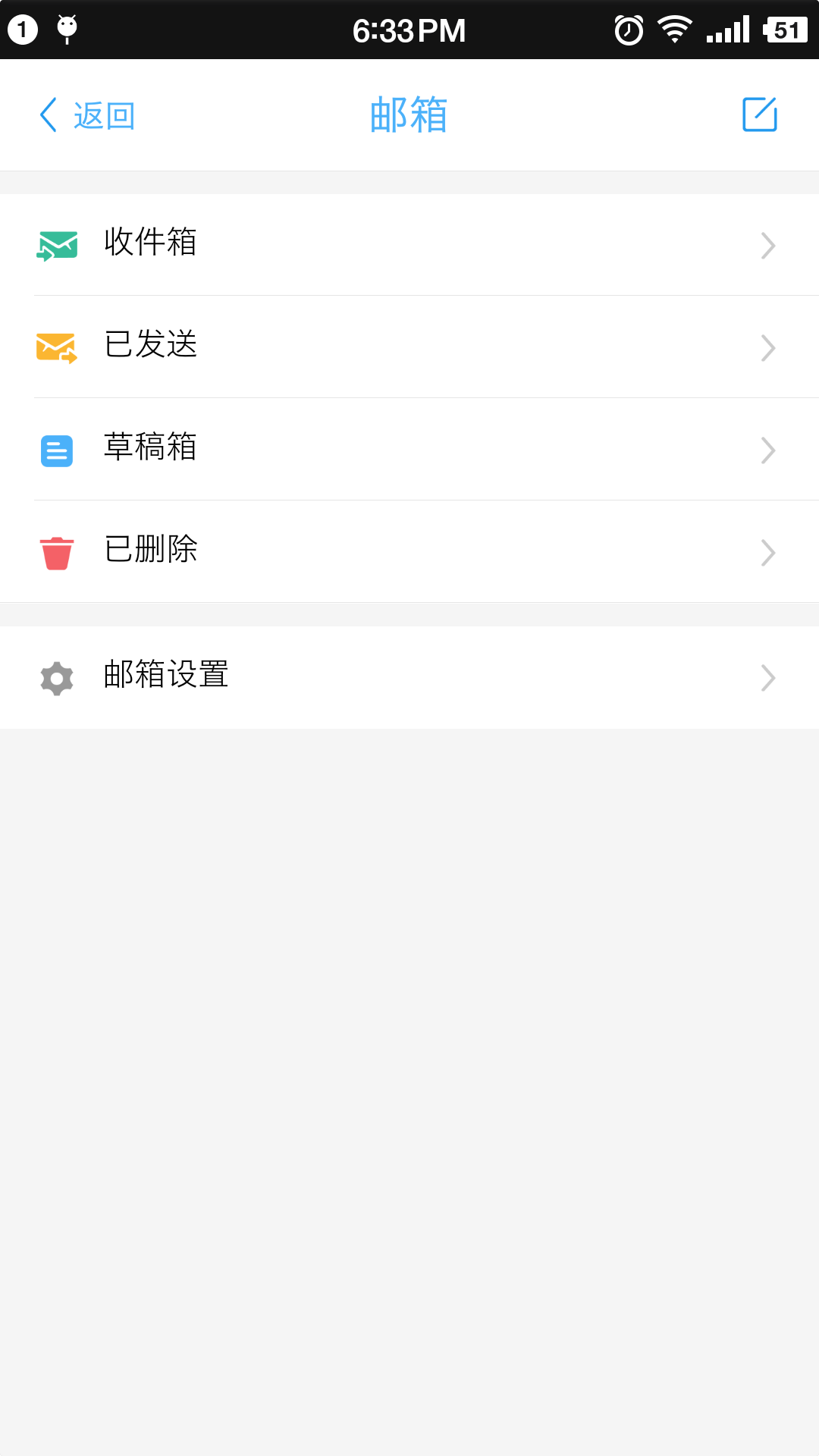 中云办公  v1.6.5图4