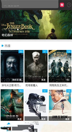 天天看影视2024  v1.2.4图3