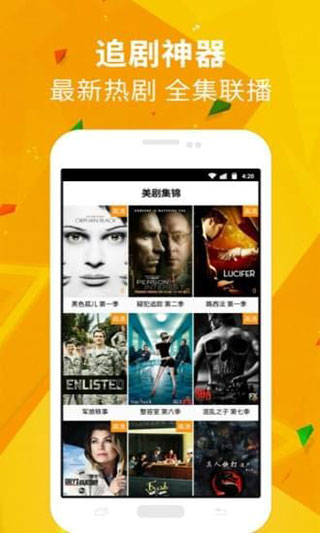 潘多拉视频app  v1.3.2图3