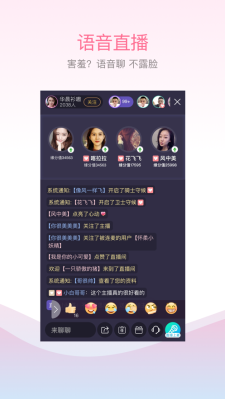 百合交友免费版下载安卓手机