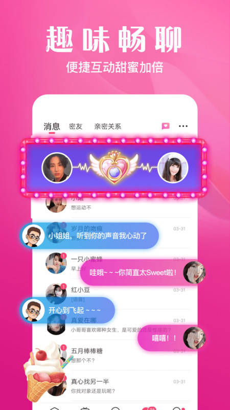大漂亮手机版下载安装最新版苹果12S  v1.3.2.3图1