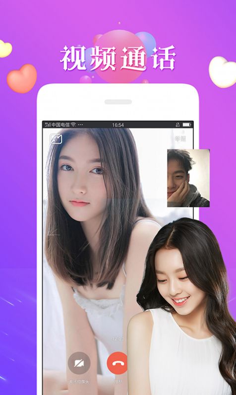 夜间模式旧版下载安装最新版本苹果13  v1.0图1