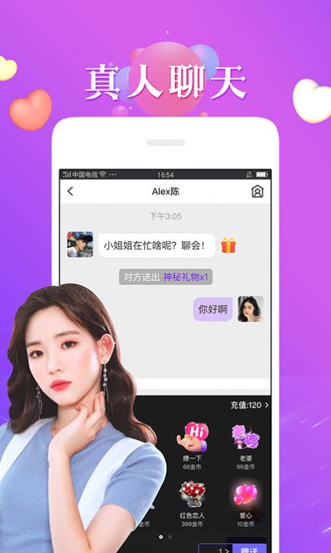 夜间模式旧版下载安装最新版本苹果13  v1.0图2