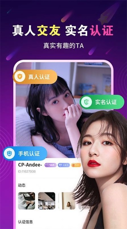 暖心约聊最新版  v1.0.0图1
