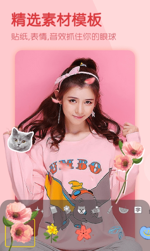 鬼畜视频制作软件下载  v1.0.0图1