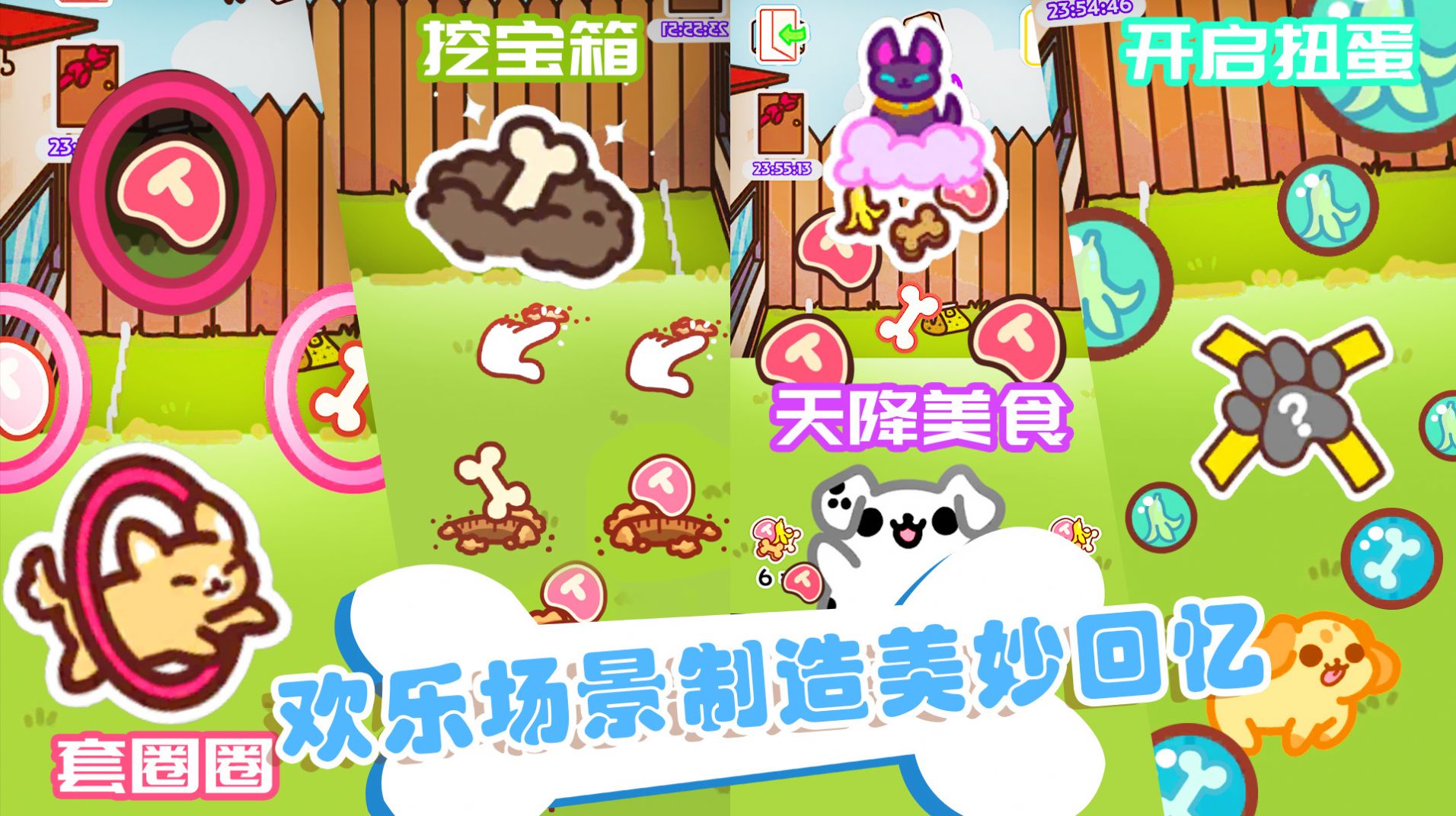 萌宠之家  v1.0图1